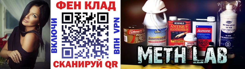 Метамфетамин Декстрометамфетамин 99.9% Долгопрудный