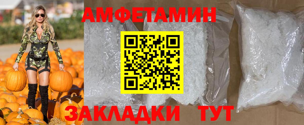 Метамфетамин Methamphetamine  Долгопрудный 
