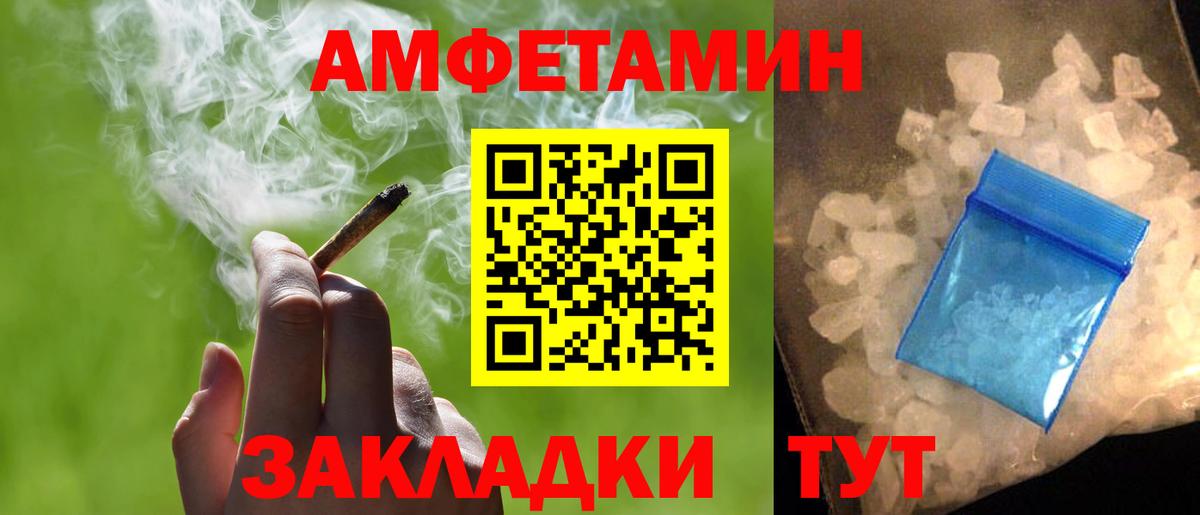 Первитин винт  Вход с VPN  Первитин винт  Долгопрудный 