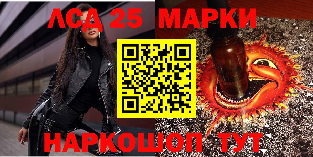 Альфа ПВП СОЛЬ кристаллы  COCAIN  Магазины продажи наркотиков  ЭКСТАЗИ  АМФ   ТГК  Долгопрудный  Меф   Гашиш  Конопля  Меф кристаллы  МЕТАМФЕТАМИН 