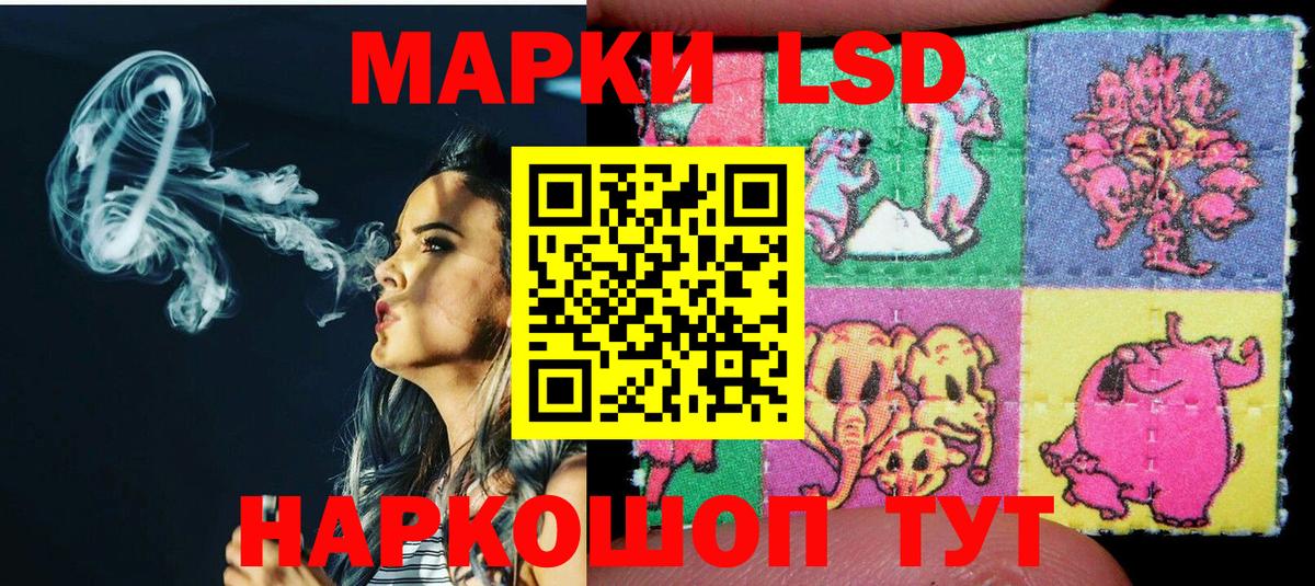 Марки NBOMe 1500мкг Долгопрудный