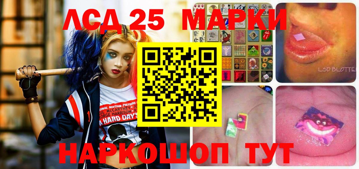 Долгопрудный  Наркотические марки 1,5мг  Вход с VPN  Наркотические марки 1,5мг 