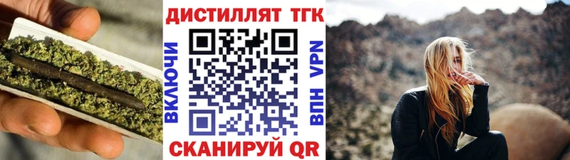 даркнет какой сайт  omg сайт  Долгопрудный  Дистиллят ТГК концентрат 