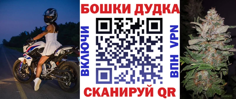 это телеграм  Долгопрудный  Бошки марихуана планчик 
