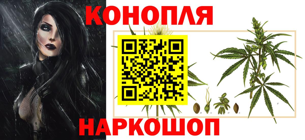 Конопля THC 21% Долгопрудный