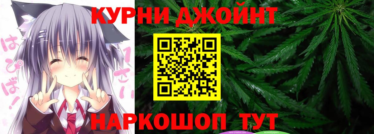 Долгопрудный  Бошки марихуана MAZAR  Вход с VPN  Шишки марихуана LSD WEED  МАРИХУАНА сатива  Марихуана LSD WEED 