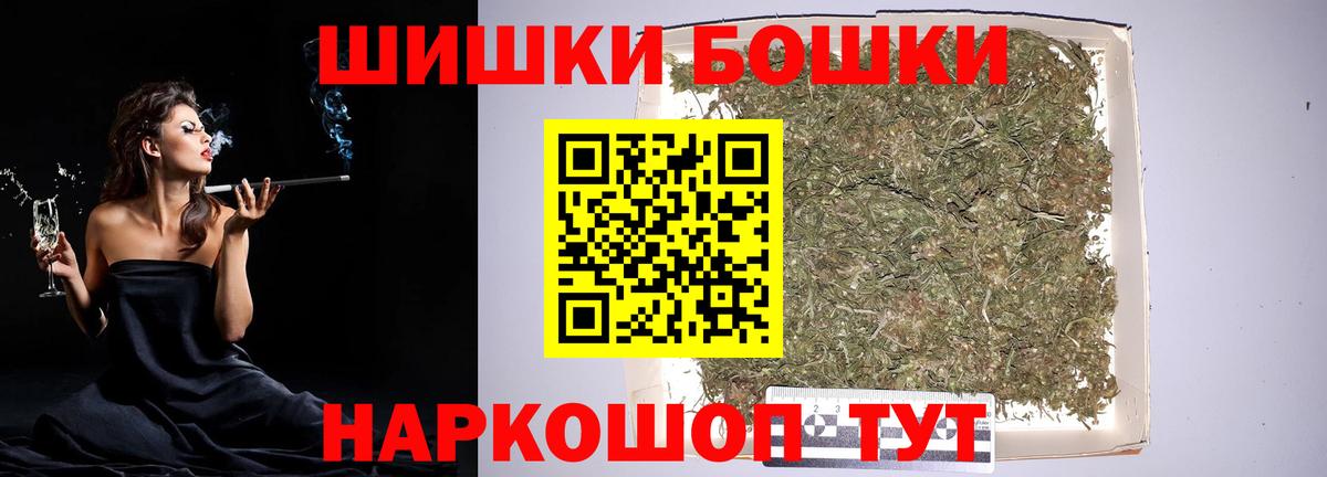 Канабис Ganja Долгопрудный