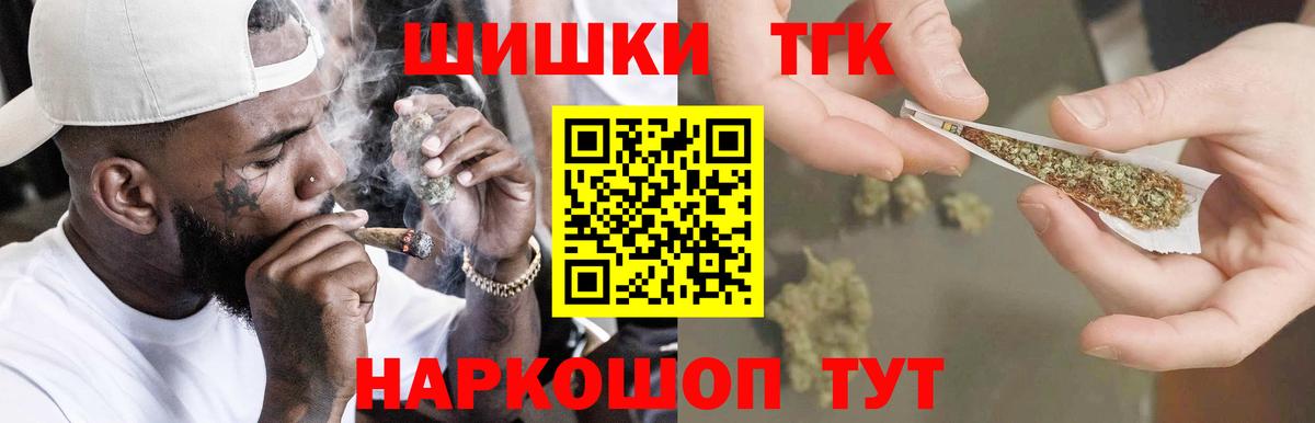 Шишки марихуана OG Kush  Долгопрудный  Конопля MAZAR  Бошки Шишки OG Kush 